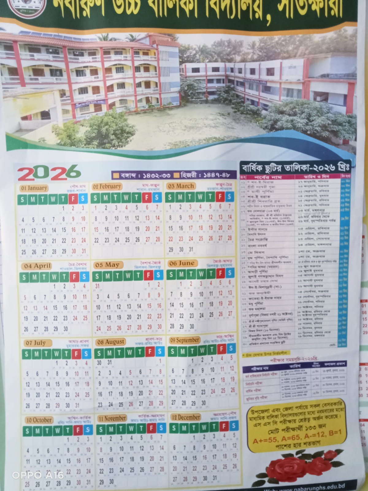 Academic Calendar